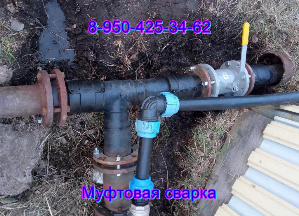 Спайка фитингов муфт, переходов, заглушек, отводов